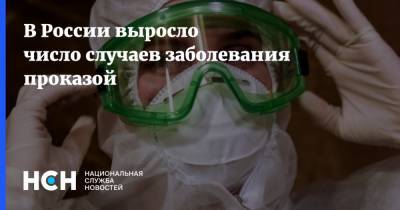 В России выросло число случаев заболевания проказой