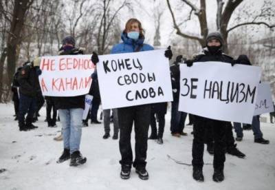 В Киеве протестуют под "Парковым", где проходит форум "Украина 30"