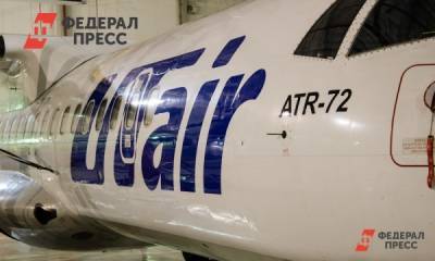 Utair отменила ежедневные рейсы из Кургана в Москву до апреля