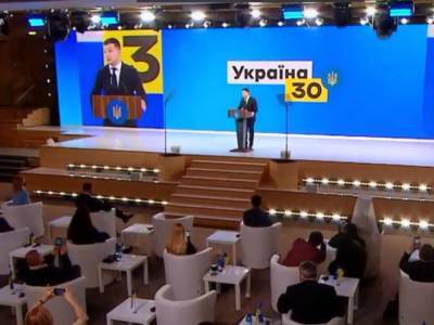 В Украине стартовал форум "Украина 30. Коронавирус: вызовы и ответы". Трансляция