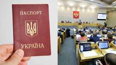 Власти Украины планируют отменить штампы о прописке в паспорте