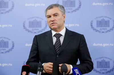 Совет Думы обсудит вопрос о наказании за призывы к санкциям против России