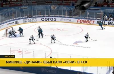 Хоккеисты минского «Динамо» победой завершили выездную серию матчей в КХЛ