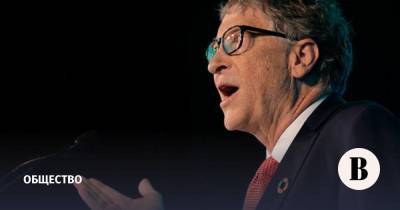 Гейтс предупредил о двух новых угрозах для людей после пандемии