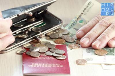 Минфин РФ подготовит законопроект о добровольных пенсионных взносах