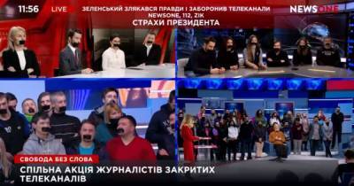 БДСМ-игры предателей: в соцсетях высмеяли молчаливый протест "журналистов Медведчука"