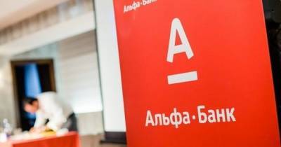 Альфа-Банк может стать крупнейшим иностранным банком в Украине