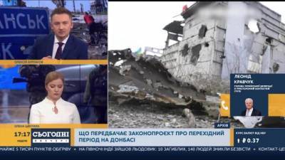 Кравчук заявил о необходимости отвечать в Донбассе "выстрелом на каждый выстрел"