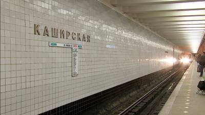 Одну из платформ станции метро "Каширская" закроют до сентября