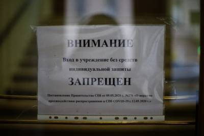 Скачок числа заболевших коронавирусом зафиксировали в Петербурге
