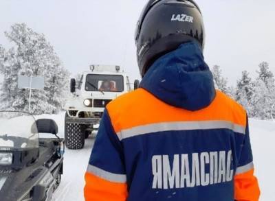 За сутки на Ямале спасли 75 человек, попавших в беду в дикой местности