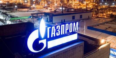 Доходы "Газпрома" от экспорта сырья рухнули на 40% в прошлом году