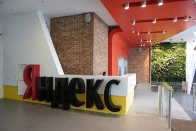 Строительство штаб-квартиры "Яндекса" на Воробьевых горах планируют начать летом