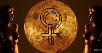 Ретроградная Венера в 2021 году: даты и влияние