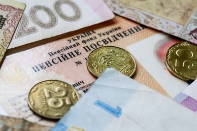 Пенсионный фонд недополучил в январе 2,1 млрд гривен от уплаты ЕСВ