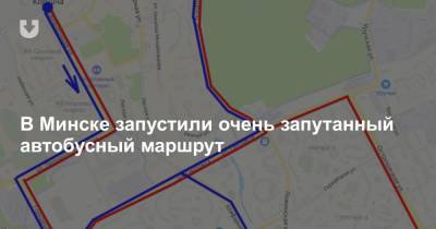 В Минске запустили очень запутанный автобусный маршрут