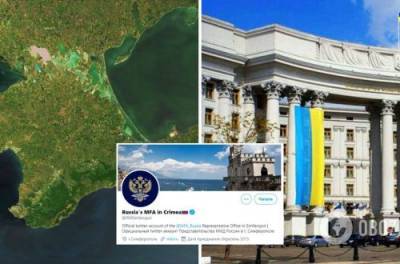 Twitter шокировал украинцев признанием России в Крыму: в МИД уже отреагировали