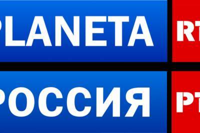 Латвия запретила у себя один из российских телеканалов из-за разжигания ненависти в адрес Украины