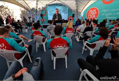 Развитие молодежных сообществ: форум «Ладога ─ 2021» пройдет в три этапа