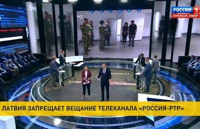 Латвия на год запретила вещание телеканала «Россия – РТР»