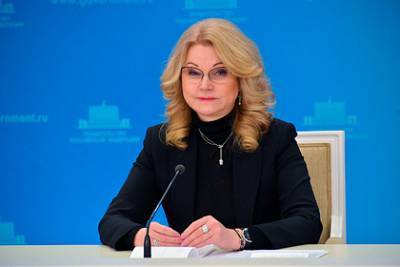 Голикова заявила о стабилизации ситуации с коронавирусом в России