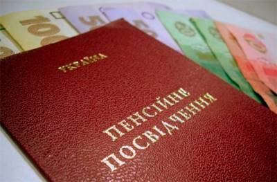 Пенсионный фонд насчитал в Украине 2,7 миллиона работающих пенсионеров