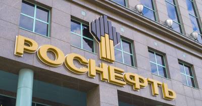 Хореограф из Москвы владела 13-процентной долей дочерней компании Роснефти
