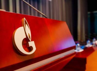 Доходы "Газпрома" от экспорта газа в 2020 году упали почти на 40%