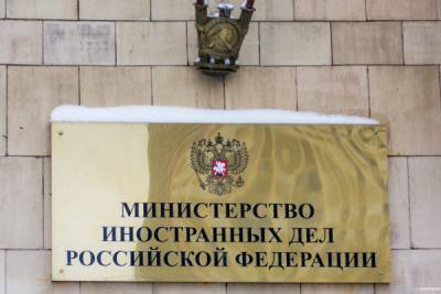 Россия высылает первого секретаря посольства Албании в Москве