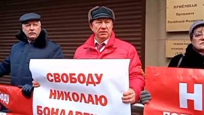 Рашкин встал в пикет в поддержку Бондаренко и предупредил Кремль об опасности политического преследования