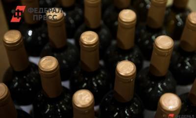 В Госдуме предложили новые критерии учета потребления алкоголя
