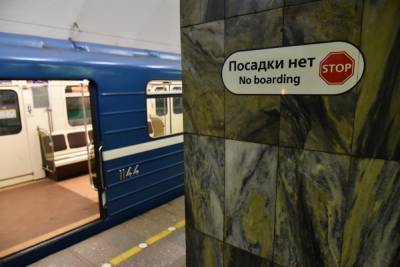 Причиной сбоя на «оранжевой» ветке петербургского метро стала поломка поезда