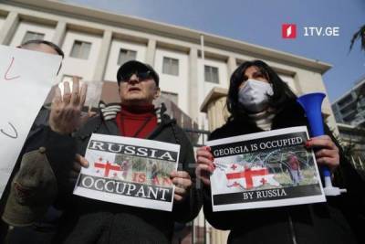 «Сила в единстве» протестует против «российской оккупации Грузии»