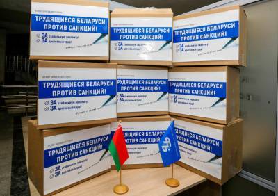 Коллективное письмо против санкций с подписями работников Беларуси отправлены в Совет Европейского союза