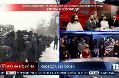 ANSA: Закрытие «телеканалов Медведчука» подавляет свободу слова