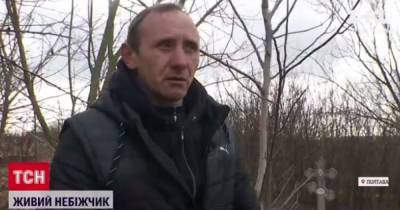 Живой покойник: украинец через суды доказывает, что он не умер, как уверяют документы