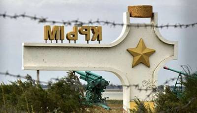 Французские ученые отказались от участия в авантюре российских оккупантов в Крыму
