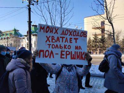 Reuters: Власти выделят перед выборами 500 млрд рублей для снижения недовольства населения