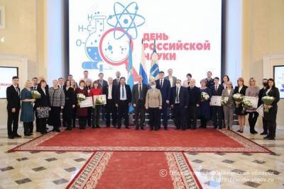 Сергей Морозов наградил выдающихся деятелей науки региона