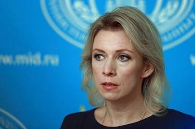 Захарова сравнила политику МИД РФ в соцсетях с действиями западных коллег