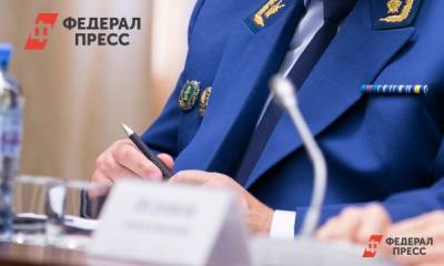 Президент предложил перевести кемеровского прокурора в Пермь