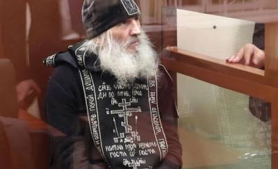 Мосгорсуд признал арест бывшего схимонаха Сергия законным