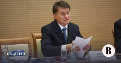 Зинченко покинул пост президента Российской академии образования