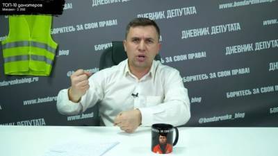Саратовского депутата от КПРФ оштрафовали за участие в несанкционированной акции
