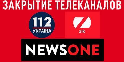 Козак хочет создать новый канал вместо закрытых «112 Украина», ZIK и NewsOne – СМИ
