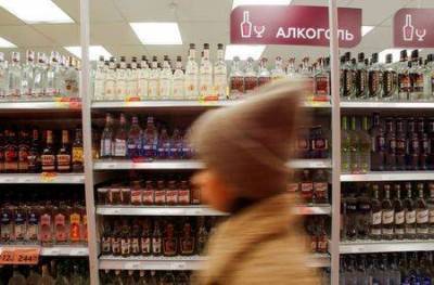 Рынок FMCG в РФ замедлил рост в 20г, но алкоголь показал хороший рост - NielsenIQ