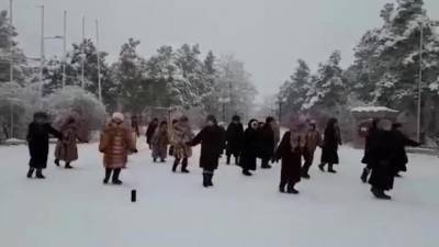 В Сети популярность получило видео с танцами якутянок в -45 градусов