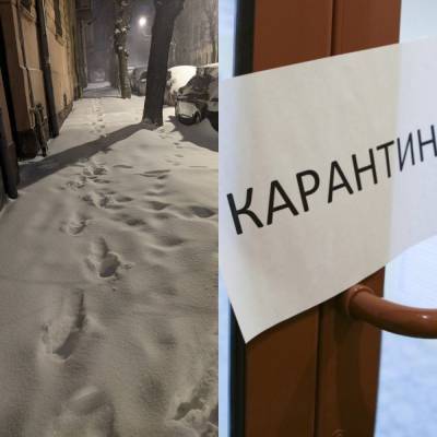 Главные новости 8 февраля: в Украине свирепствует непогода, локдауна до мая не будет