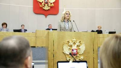 Голикова рассказала о динамике уровня смертности в России в 2020 году