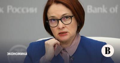 Минфин предложил Банку России не использовать ставку LIBOR
